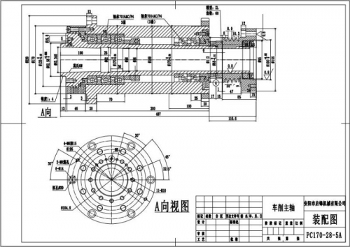 车削用机械主轴
